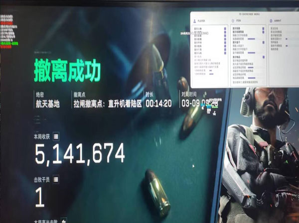 三角洲外挂提高爆率透视自瞄效果